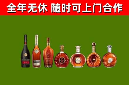铜仁回收洋酒