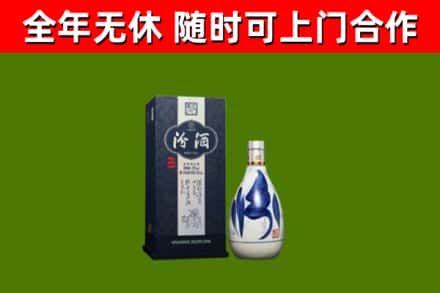 铜仁烟酒回收汾酒.jpg