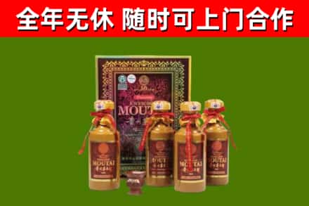 铜仁烟酒回收50年茅台酒.jpg