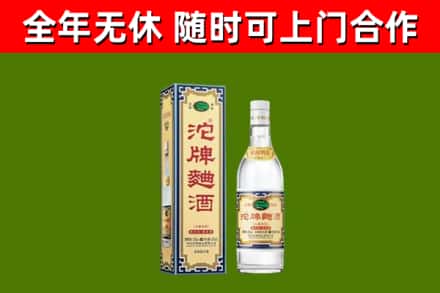 铜仁回收沱牌曲酒