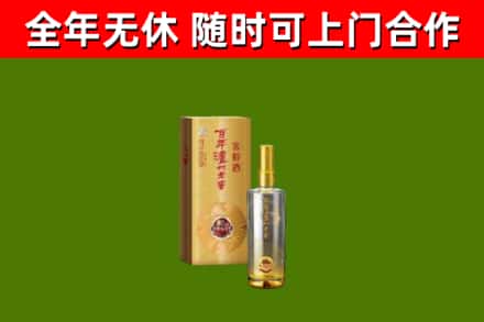 铜仁回收泸州老窖