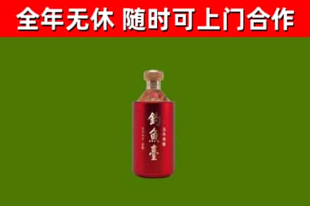 铜仁回收钓鱼台